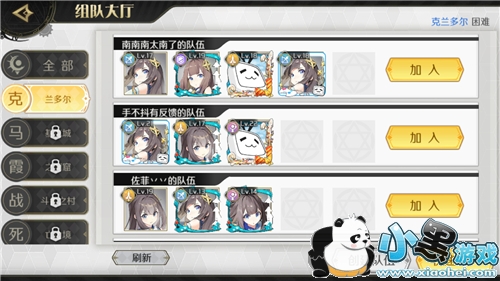 造物法则2主角如何下阵 替换其他角色方式介绍