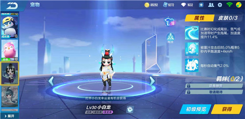 qq�ɳ�����С��������������ǿ����ϸ���� ʵս˭������