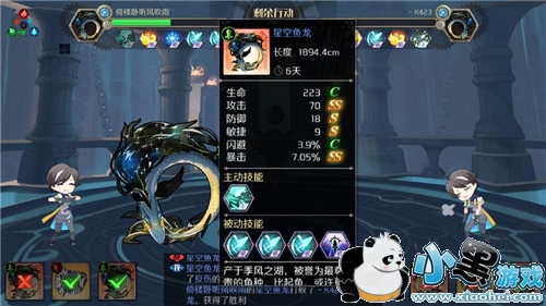 造物法则2钓鱼有什么用 鱼儿作用流程