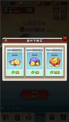 ���ߴ���ǰ�ڽ�Ҷ�����ˢ ���ֻ�ȡ������ҷ���ָ��