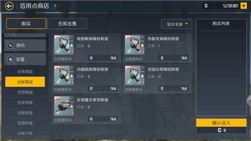 �ڶ����ӻ��ܿ��� Ѫ�������ֺ� ����װ�ý���