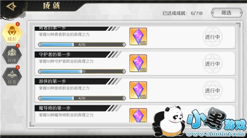 ���﷨��2ħ��ʯ������ΰ� ���ˢȡ���ɴ�ȫ