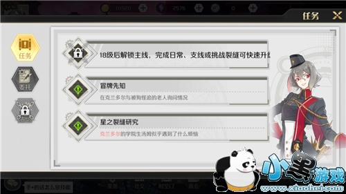 造物法则2如何快速升级 主角等级提升秘诀