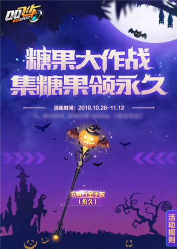 qq�ɳ�������ʥ�ڻ���� �����ȡ�����ֳֶ���