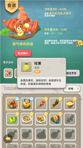 ���ݵ�������ʳ����λ�ȡ ʳ���زĿ�������;��һ��