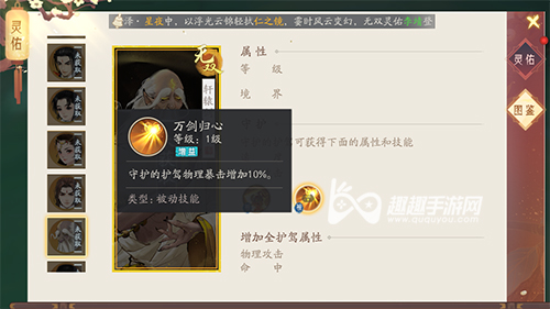��ԯ��������ɽ̫���񽫴�ʲô�������ʺ��Ƽ�