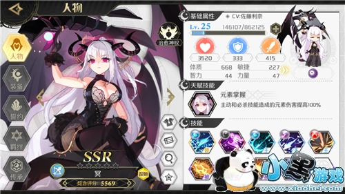 造物法则2冥花嫁如何得 皮肤获取方式介绍介绍