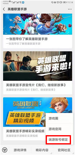 Ӣ������������ΰ��˺� ΢��QQ��������ָ��