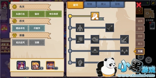 伊洛纳钢铁壁垒值得培养吗 曼陀罗实用性详细介绍