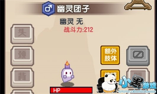 伊洛纳幽灵团子如何抓 捕捉步骤流程