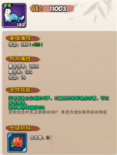 ���ߴ�����ɫ������ε� ϡ�г����ȡ;�����ܷ���