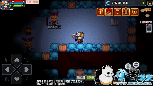 伊洛纳幽灵团子如何抓 捕捉步骤流程