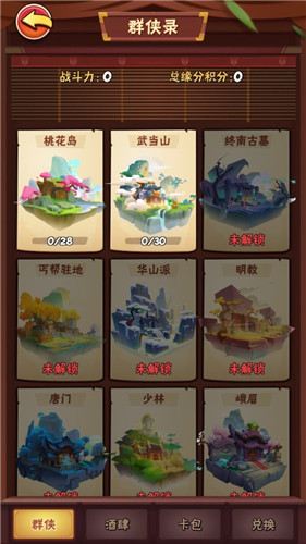 ���ߴ�����Ⱥ��¼��ʲô�淨 ����Լ���������