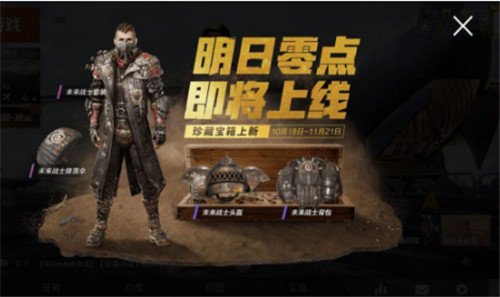 ��ƽ��Ӣδ��սʿ��װ����Ǯ�������� ��ȡ��������