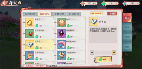 ����С�������β��ܸ����� ���뻨Ǯ��ΰ�