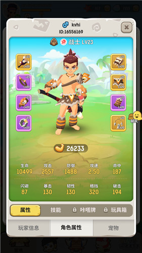 ���ݵ�������սʿ����ʲô���� ѡ�����ȼ��Ƽ�