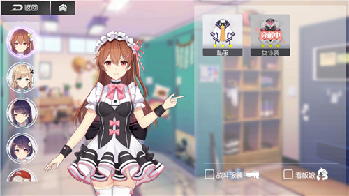 ˫���ӽ�Ů��װ��λ�ȡ Ψһ����ȹ�����ַ���ָ�Ͻ���