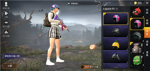 ��ƽ��Ӣ��Ϸ������л�ʱװ ս����װ����ָ�Ͻ���