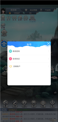 ����ģ������ΰ��ֻ��� �˺Ű󶨽̳�