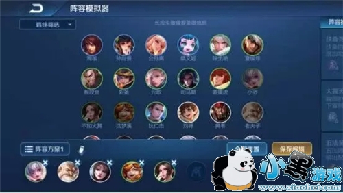 王者模拟战赌狗流如何操作 阵容搭配玩法心得