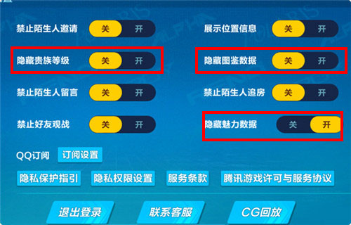 qq�ɳ���������ֵ���ط���ָ�� ��β���ʾ����ֵ