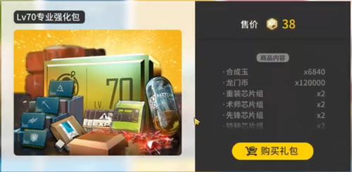 ���շ��۵ȼ����һ��������Դʯ 70��ǿ������������