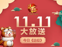 ˫11��Ǯ����;��ڡ�Զ������������