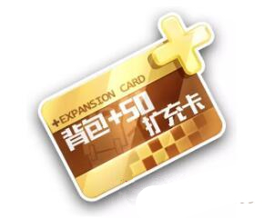 QQ�ɳ����α������ݿ���ô�õ���ʽ QQ�ɳ������淨����