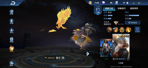 ҫӥͳ˧λ ָֻôõӥͳ˧ ҫ淨