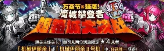fgo��ʥ���ڸ����̵��淨���� ���˹�λָ���淨����