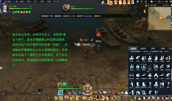 ��ˮ�����޴�ʦ���������淨���� ������ˮ���淨����
