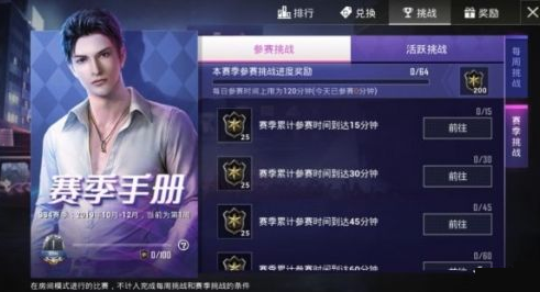 ��ƽ��ӢSS4����������ô�õ���ʽ ��ƽ��Ӣ�淨����