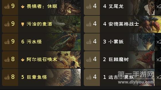 巫师之昆特牌蜘蛛虫群卡组如何搭配 巫师之昆特牌蜘蛛虫群卡组如何搭配