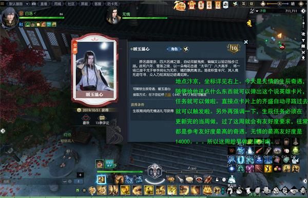 ��ˮ��ů���������������淨���� ������ˮ���淨����
