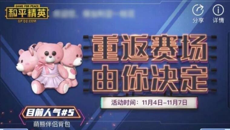 ��ƽ��Ӣ����Ƥ��ͶƱȯ��ε� ����Ƥ��ͶƱȯ��ô�õ���ʽ ��ƽ��Ӣ�淨����