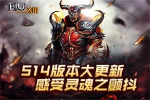 ���漣MU��S14�汾����£��������֮����