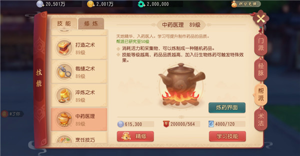 �λ�������ά��ͨ��ҩ�;�����ҩ��ϸ��ϸ���� �λ�����3D�淨����