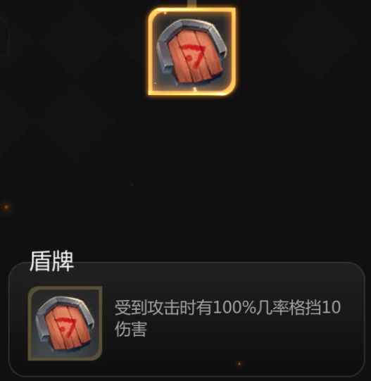 多多自走棋初期装备选择推荐 多多自走棋初期装备选择推荐