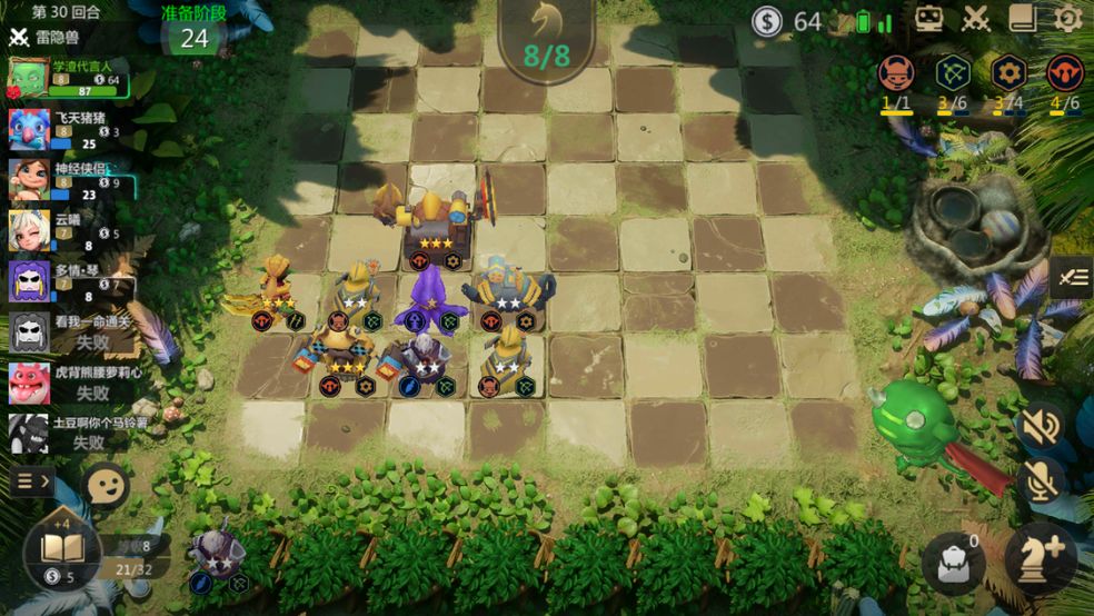 多多自走棋根据经济调整玩法通关攻略秘籍 多多自走棋根据经济调整玩法通关攻略秘籍