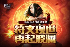 ���漣MU���°汾��������Ϯ������������������