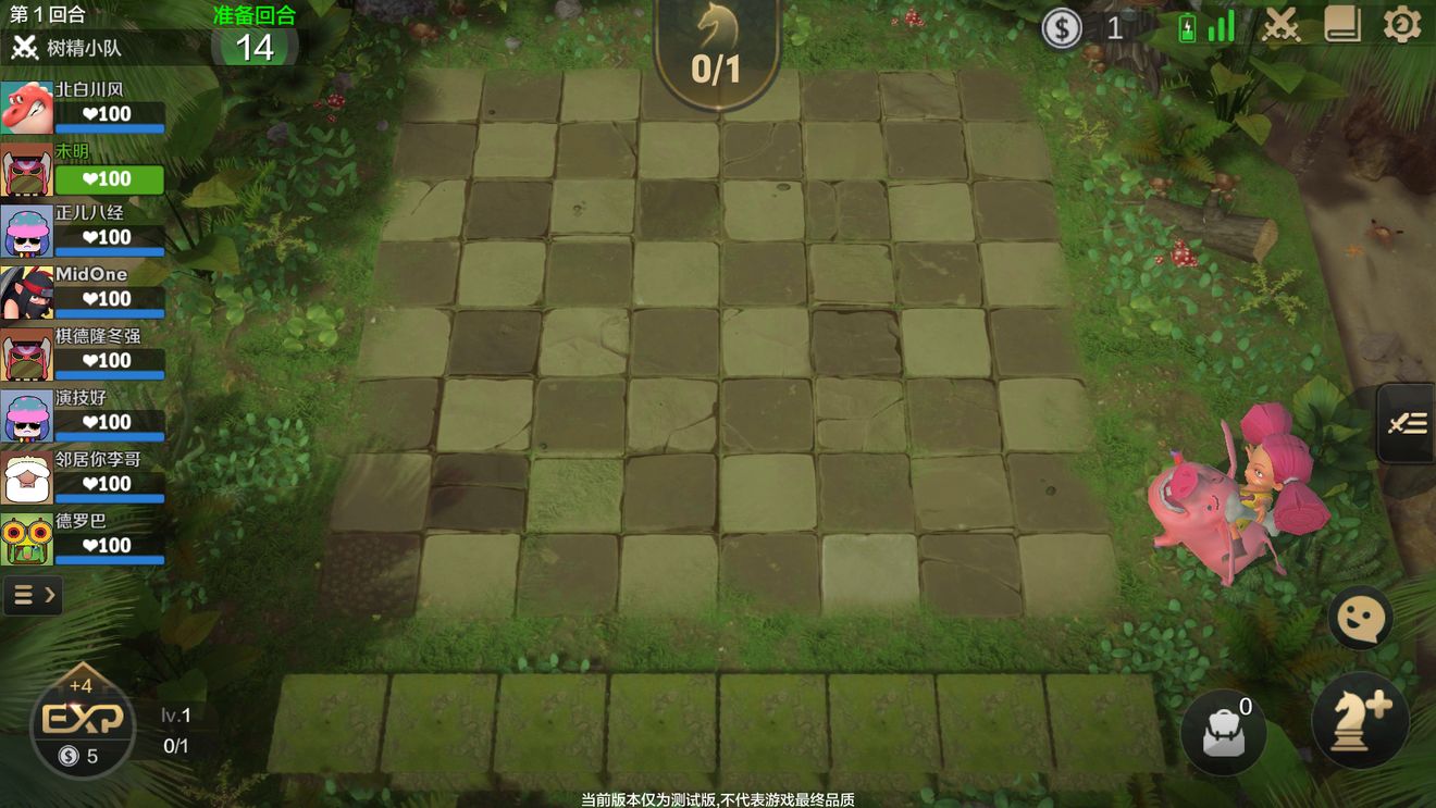 多多自走棋根据经济调整玩法通关攻略秘籍 多多自走棋根据经济调整玩法通关攻略秘籍