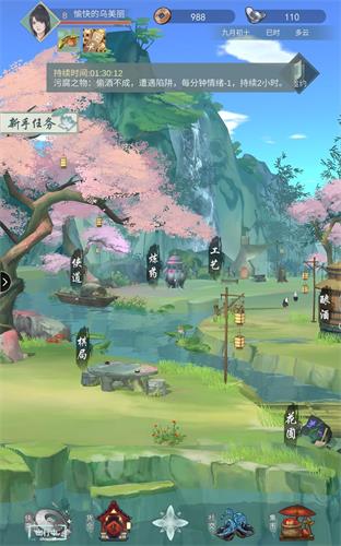 江湖悠悠为什么做饭经验满了不能升级 江湖悠悠为什么做饭经验满了不能升级