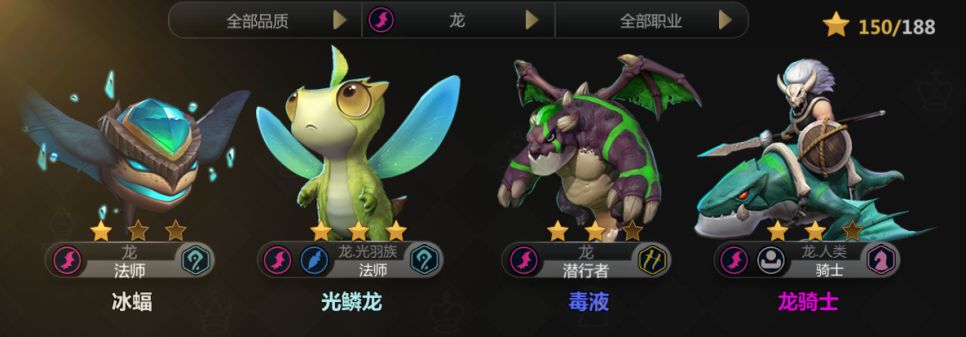 多多自走棋增益羁绊种族流程 多多自走棋增益羁绊种族流程