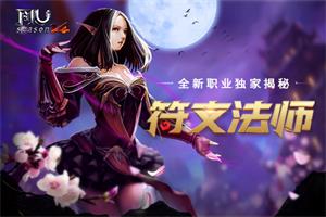 ���漣MU��ȫ��ְҵ���ķ�ʦ���ҽ���
