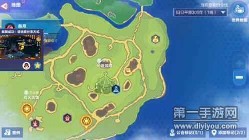 我的起源马门溪龙刷新位置在哪 我的起源马门溪龙刷新位置在哪