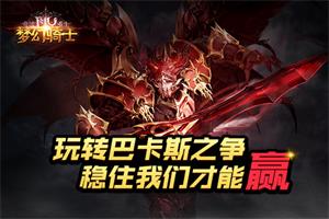 ���漣��������ת�Ϳ�˹֮������ס���ǲ���Ӯ