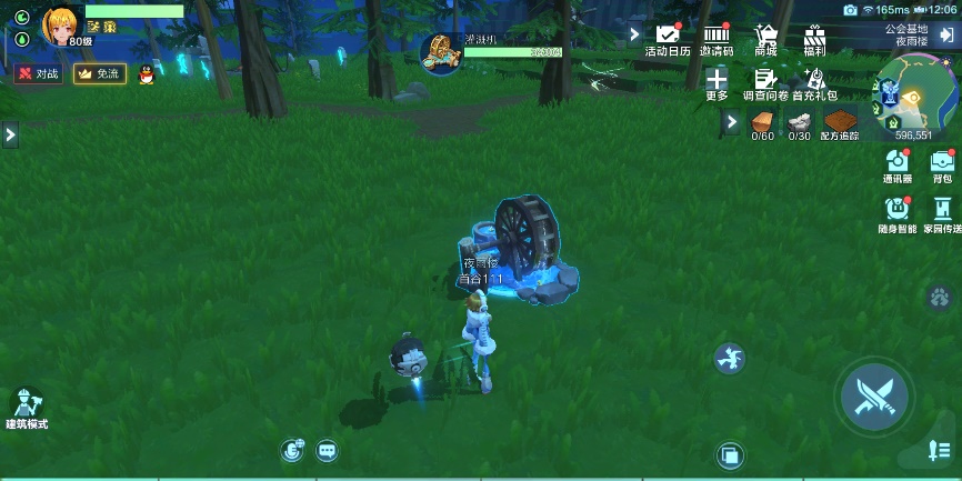 我的起源公会建造玩法流程 我的起源公会建造玩法流程