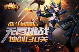ս��������漣�������޾���ս����130��