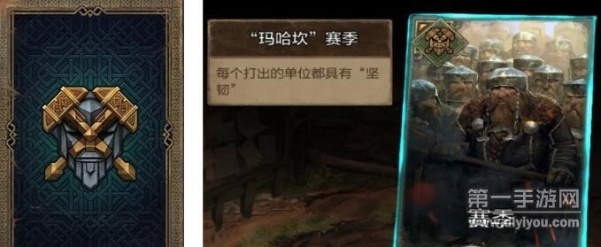 巫师之昆特牌玛哈坎赛季高胜率卡组汇总 巫师之昆特牌玛哈坎赛季高胜率卡组汇总