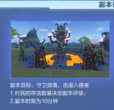 我的起源守夜者行动具体通关攻略秘籍 我的起源守夜者行动具体通关攻略秘籍